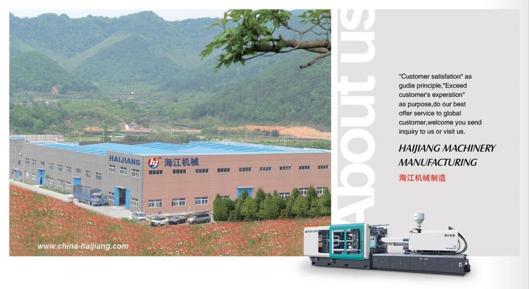 Ningbo haijiang machinery manufacturing co.,Ltd